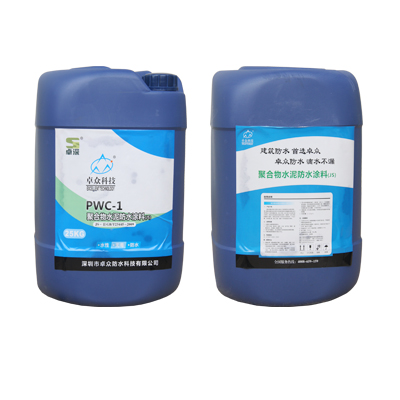 PWC-1 聚合物水泥防水涂料 (JS）