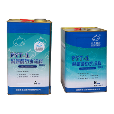 PYT-1 聚氨酯防水涂料（双组份）